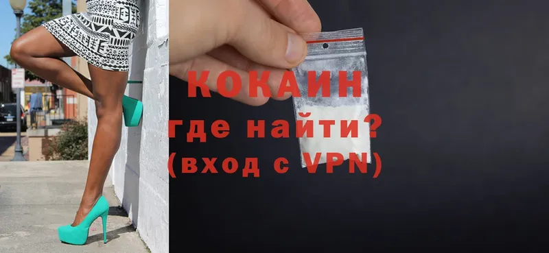 Какие есть наркотики Старая Русса Alpha PVP  Бошки Шишки  Меф  ГАШ  Cocaine 