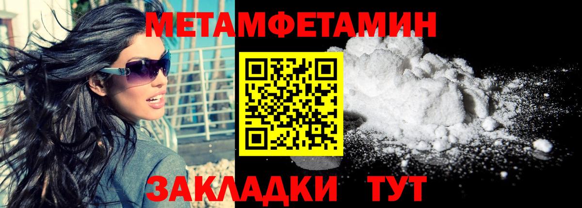 АМФЕТАМИН Premium Старая Русса