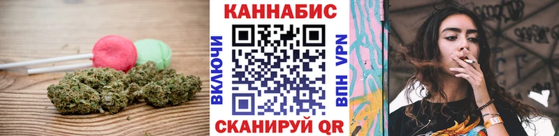 Cannafood марихуана  Старая Русса 