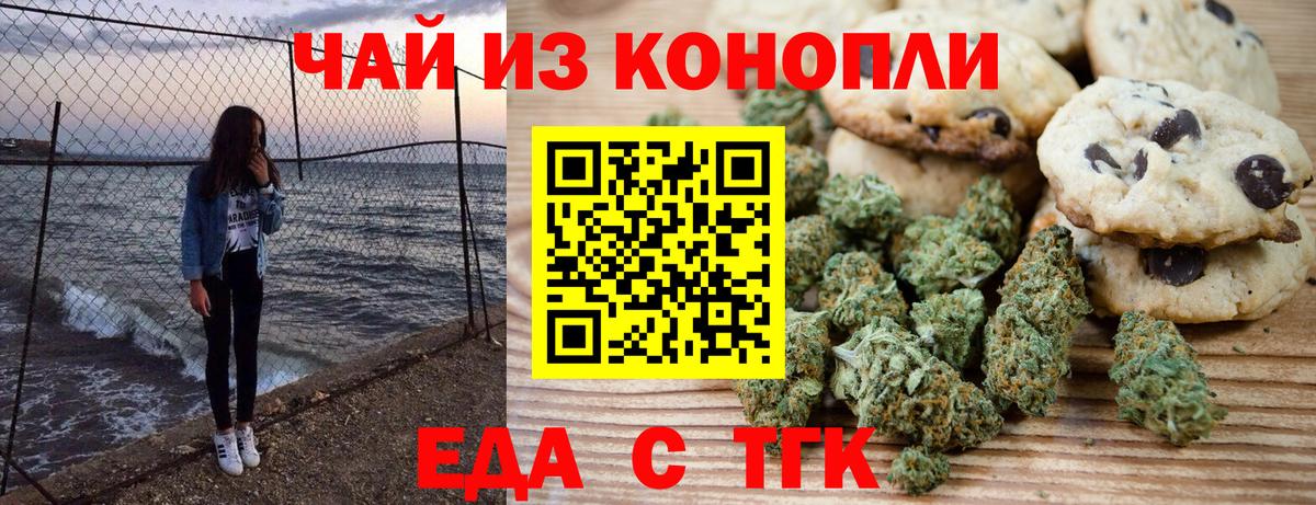 КОКАИН Старая Русса