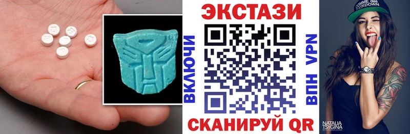 ЭКСТАЗИ Дубай  дарнет шоп  Старая Русса 