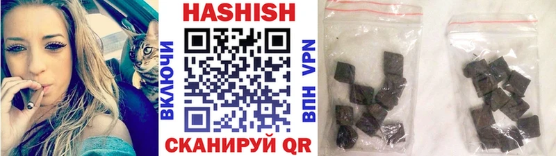 как найти   Старая Русса  Гашиш Изолятор 