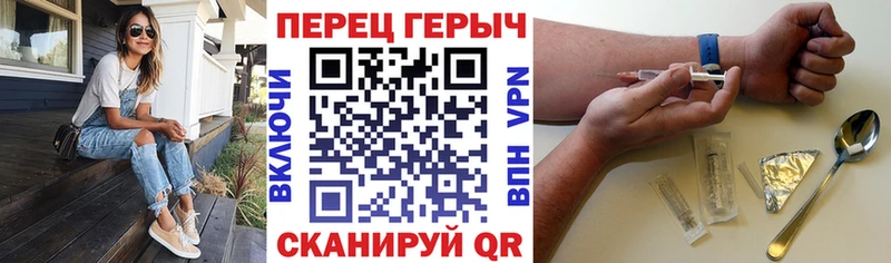 мега зеркало  Старая Русса  Героин гречка 