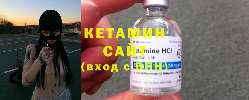 наркотики  Старая Русса  КЕТАМИН ketamine 