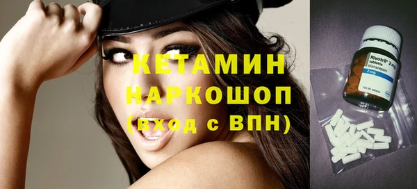 кокаин VHQ Пересвет
