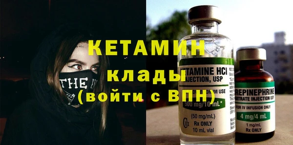 метадон Осинники