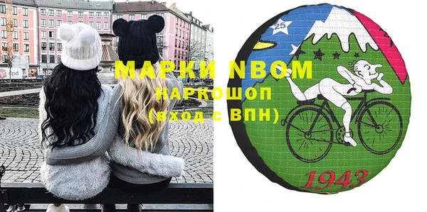 метадон Осинники