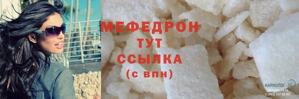 метадон Слюдянка