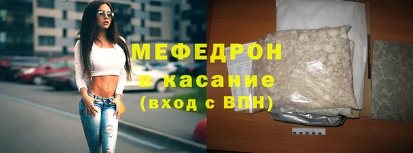 метадон Осинники