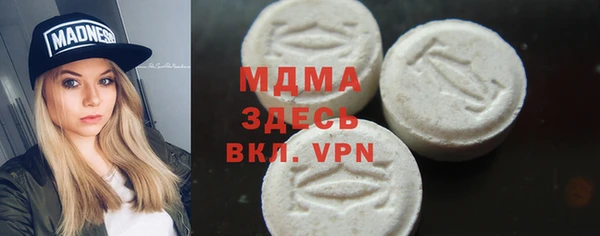 метадон Осинники
