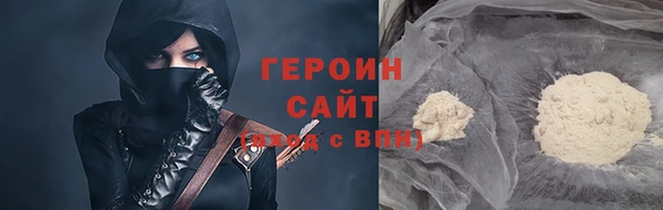 кокаин VHQ Пестово