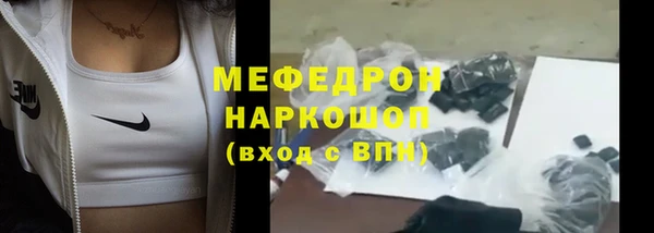 метадон Осинники