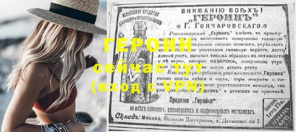кокаин VHQ Пересвет