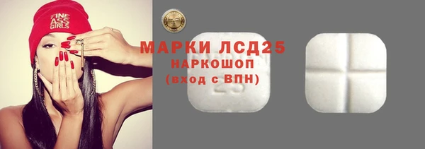 метадон Осинники
