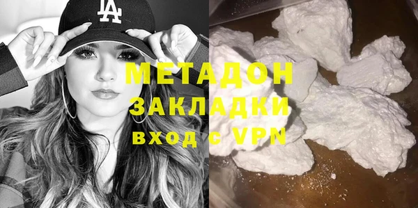 мефедрон мука Снежногорск