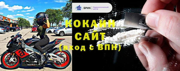 метадон Осинники