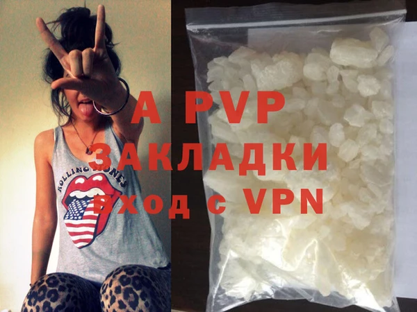 кокаин VHQ Пересвет