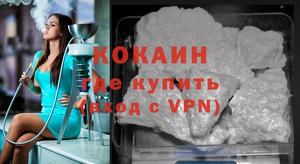 кокаин VHQ Пестово