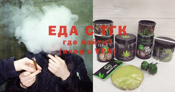 кокаин VHQ Пестово