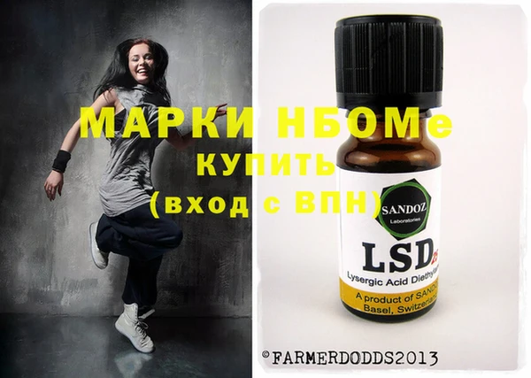 кокаин VHQ Пересвет