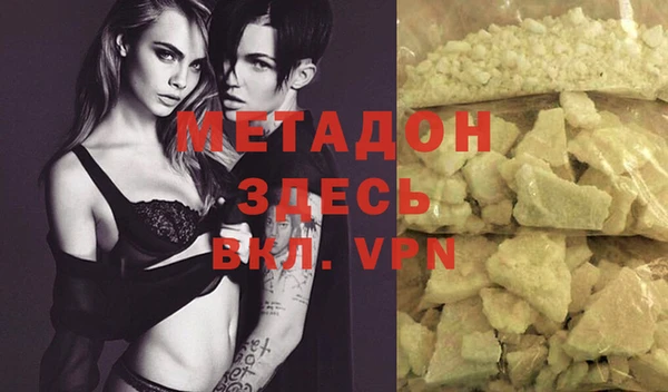 кокаин VHQ Пестово