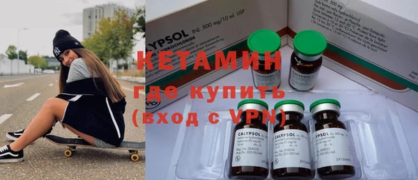 метадон Осинники