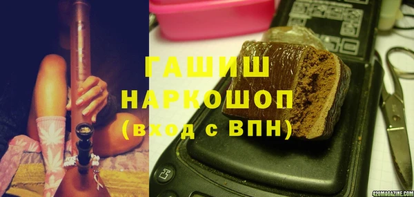 кокаин VHQ Пестово