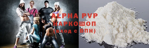 кокаин VHQ Пестово