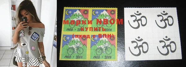 трава Сосновоборск