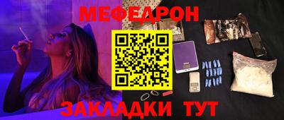 кокаин премиум Ирбит