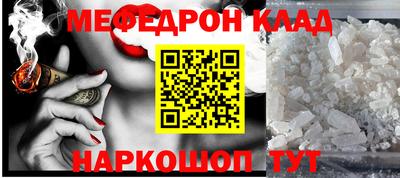 марихуана Ипатово