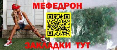 кокаин премиум Ирбит