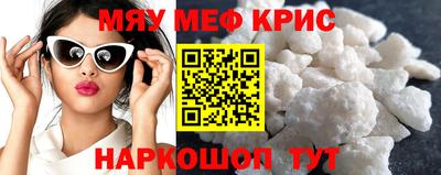 кокаин премиум Ирбит