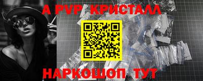 марихуана Ипатово