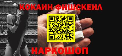 синтетический гашиш Изобильный