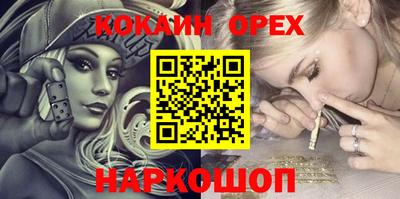 кокаин премиум Ирбит
