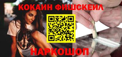 кокаин премиум Ирбит