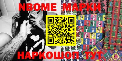 синтетический гашиш Изобильный
