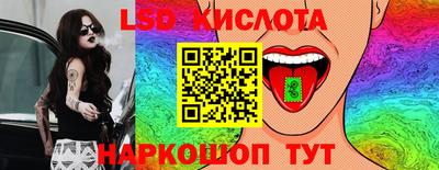 прущие крисы Абакан