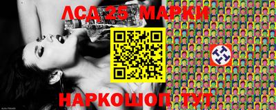 марихуана Ипатово