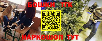 синтетический гашиш Изобильный