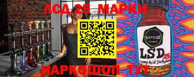 марихуана Ипатово
