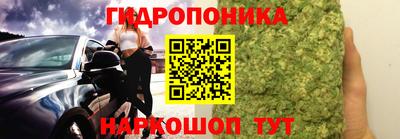 марихуана Ипатово