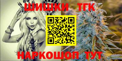 марихуана Ипатово