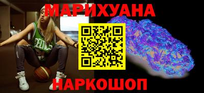 марихуана Ипатово