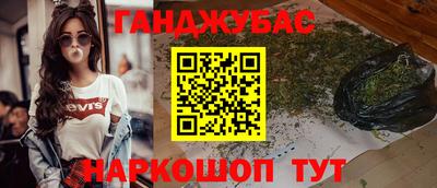 синтетический гашиш Изобильный