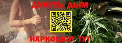 марихуана Ипатово