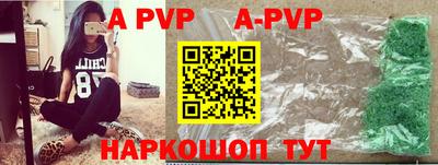 синтетический гашиш Изобильный
