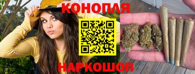 синтетический гашиш Изобильный