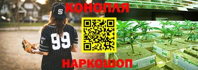синтетический гашиш Изобильный